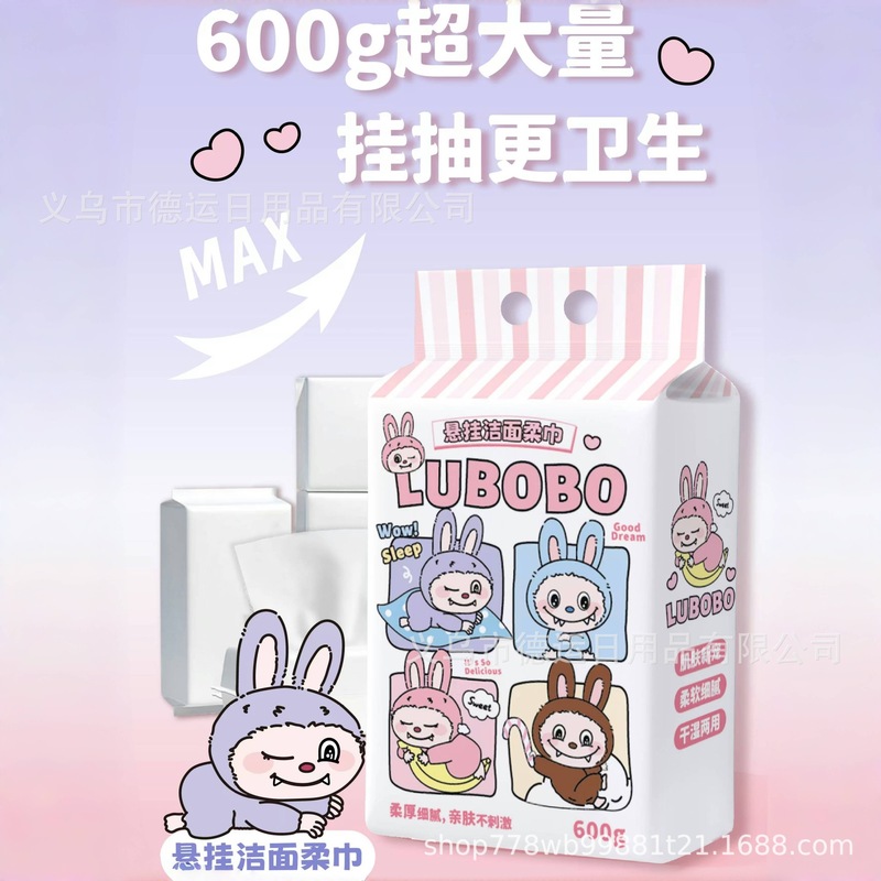 カピバラかわいい吊り下げ式の洗顔タオルを大きくして、引き出し式の綿の柔らかいタオルを厚くします。|undefined