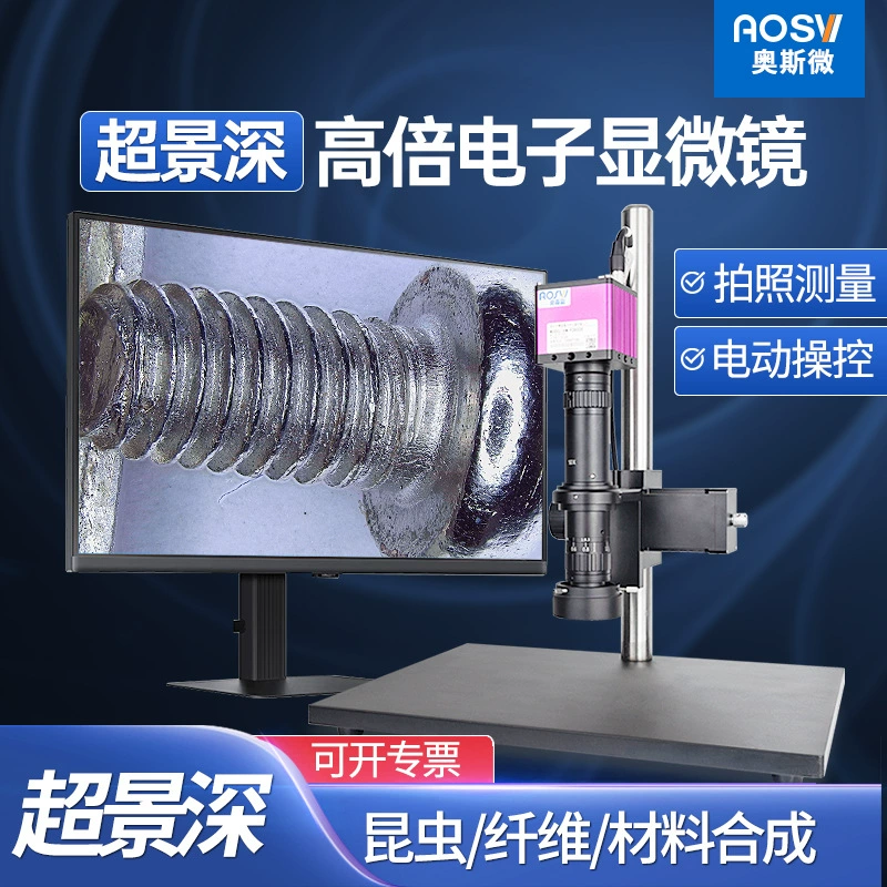 Электронный микроскоп AOSVI HM-FD600E с ультра-глубоким фокусированием и высоким разрешением