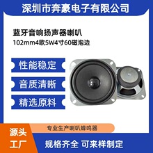 ľ��P������4��60����߅ȫ�l�{���������� 102mm4�W5W