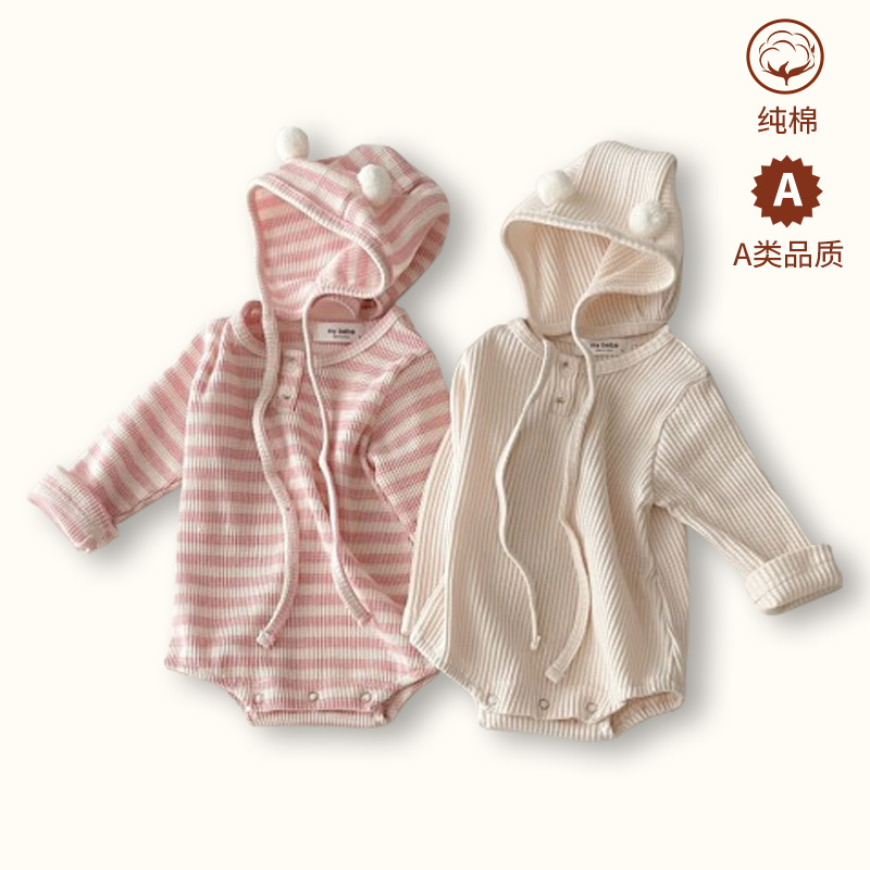 Spring and Summer Children's Clothing Baby Romper Pure Cotton Korean Style Bodysuit Baby Long-Sleeve Crawling Suit Hat Separate Jumpsuit Set