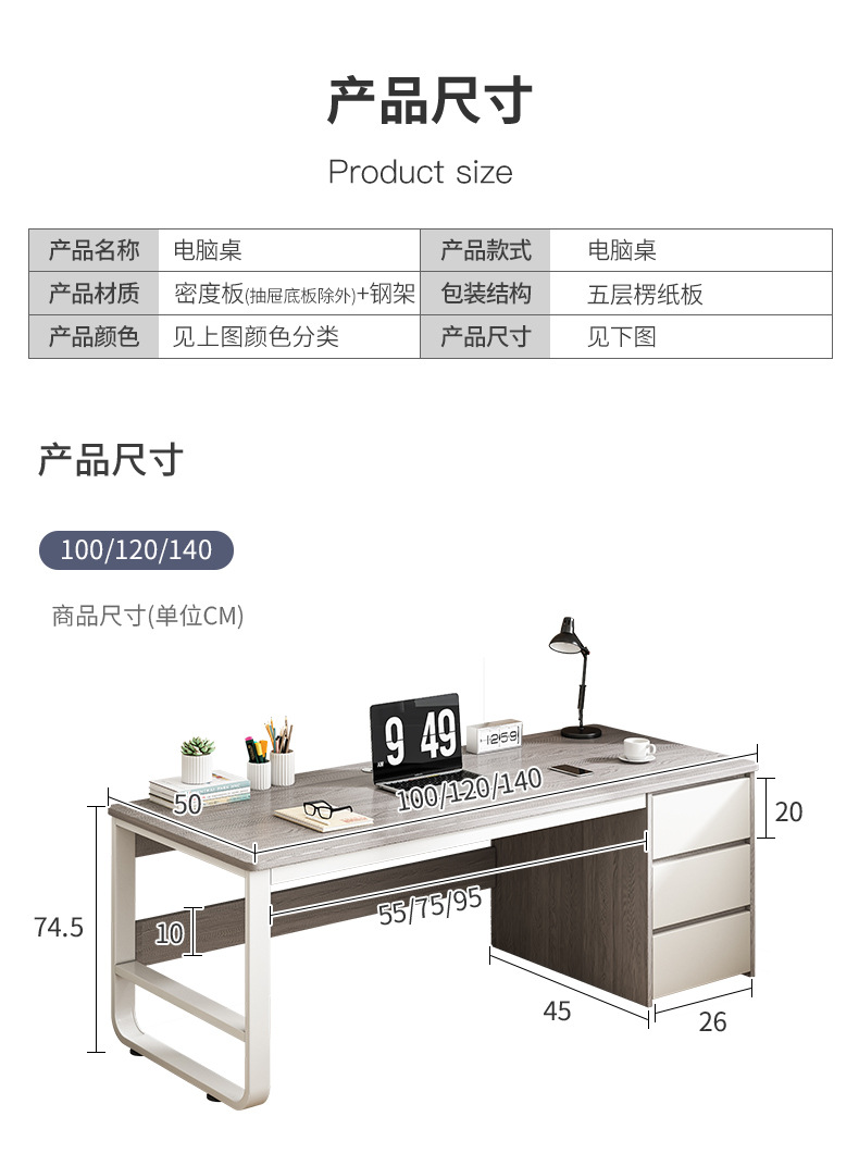 复制_梳妆台卧室现代简约家用学习桌子工作台办公.jpg