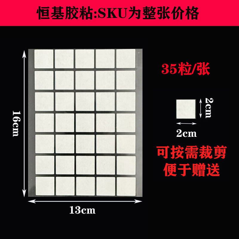 模切纳米无痕透明圆点胶批发汽车车载双面胶贴可移胶现货圆点胶贴|undefined