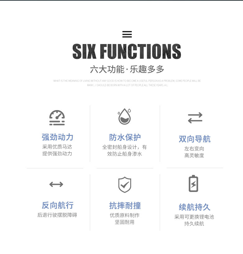 航空母艦遙控船_r2_c1