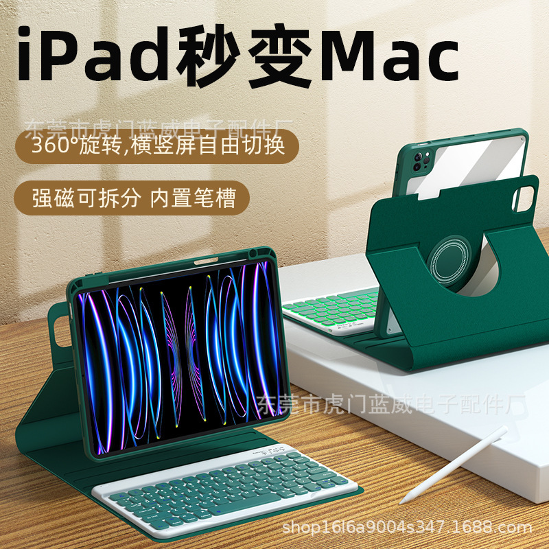 For Apple iPad tablet Pro110.9 rotating leather case 10.2 magnetic detachable Bluetooth keyboard protective case For Apple iPad tablet Pro110.9 rotating leather case 10.2 magnetic detachable Bluetooth keyboard protective case