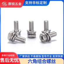 ˿304ʮְѨݶƽ˿GB9074.13