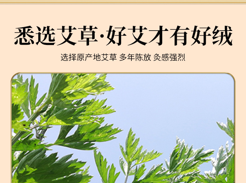 Aged Moxa Wool Ai Rong 60:1 Ratio 500g Loose Artemisia Argyi Floss for Moxibustion and Warm Therapy key features