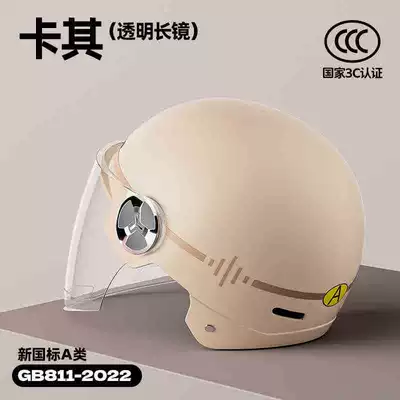 Safety Helmet, Battery Vehicle Motorcycle Helmet — Motosiklet kaskı (dəbilqə) - new-national-standard-a-standard-khaki-coastline-transparent-long-mirror