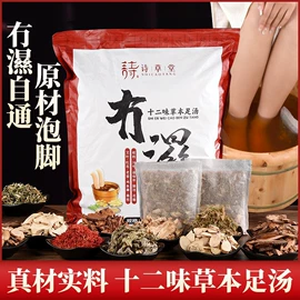 保健器具配件;艾灸/艾草/艾条/艾制品;保健护具