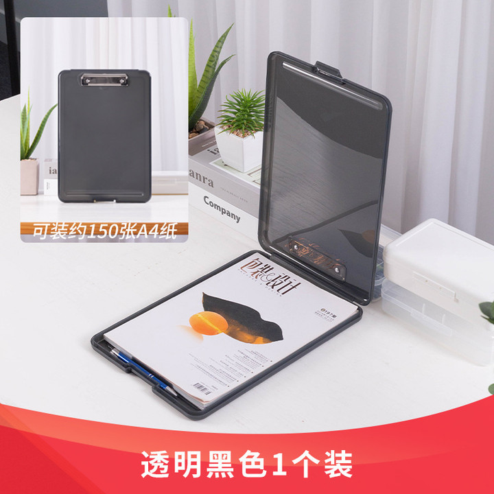 투명 블랙