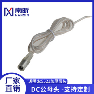 DC5521ĸ�^͸����2*0.5ƽ��LED�V����12V�޺���_�P��304�~о��|