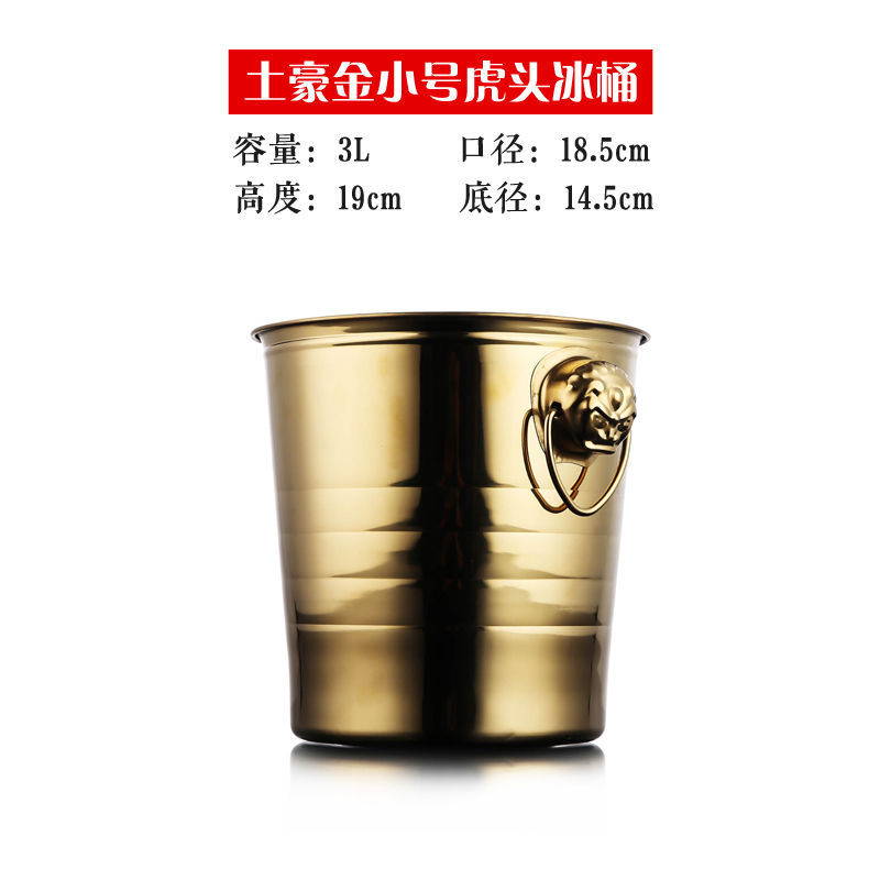 Acero inoxidable grueso barril de hielo KTV barril de champán barril de hielo comercial barril de cerveza creativa Shihuai