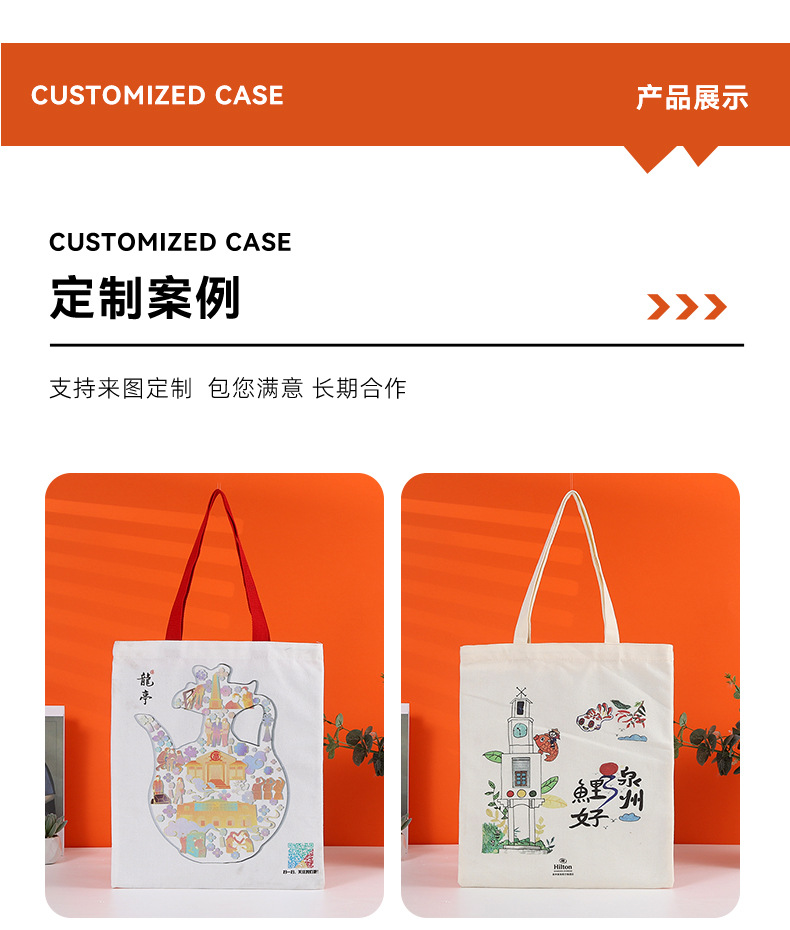 帆布袋详情_10