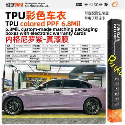 Car paint protective film — Tpu Colored Car Wrap Full - tpunigro-purple-152m-15m-roll