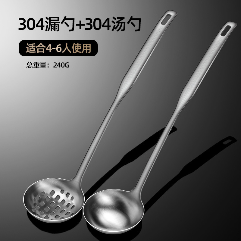 家庭用304ステンレス盛スプーン大スプーン厚長柄火鍋店専用スプーンセット一体|undefined