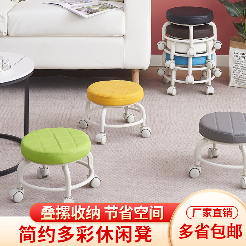 Swivel Small Stool with Silent Wheels, Children's Round Stool, Sliding Stool with Wheels, Low Stool for Home Use