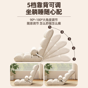 懒人沙发榻榻米女生卧室床边地上单人小沙发椅奶油风飘窗靠背椅子-阿里巴巴