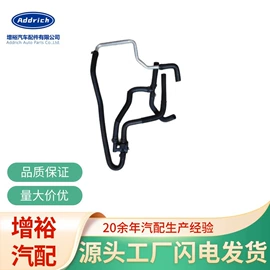 保险杠;刹车片;车身及附件