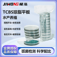 �ȿ�������ˮ�a�����z�y��9cm10��/��tcbsһ����ƽ��֬ƽ��