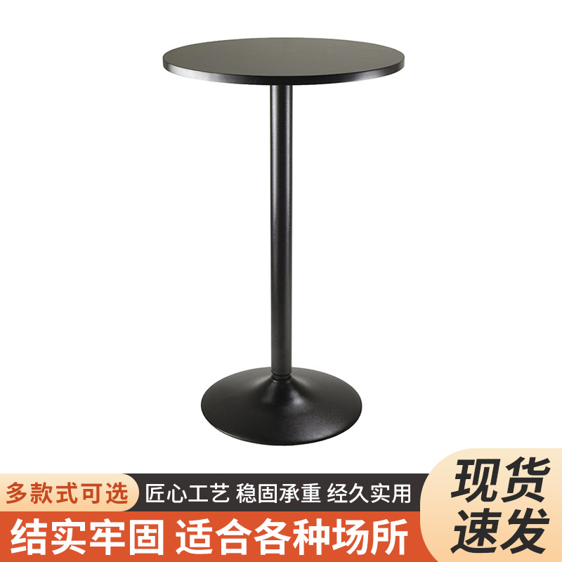 Nordic Style Iron Table Small Round Table Simple Small Bar Table Home High Round Table Living Room Cafe Dining Table