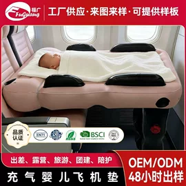 水上充气床;车载充气床;户外充气床