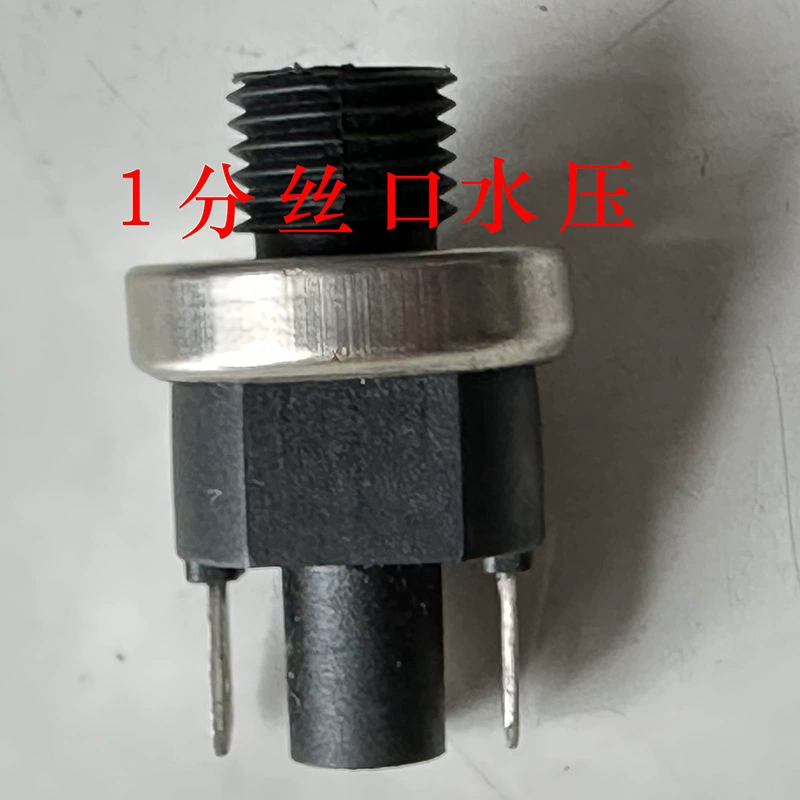 Реле давления водыwater pressure switch