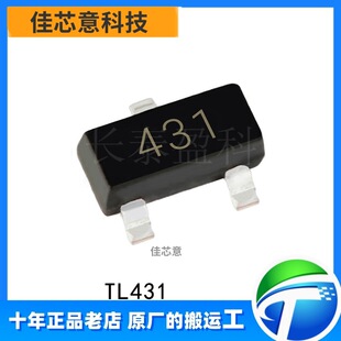 TL431 ȫ��ԭ�b �NƬ SOT-23 0.5% 0.3%�߾��� ���{늉���׼ оƬ