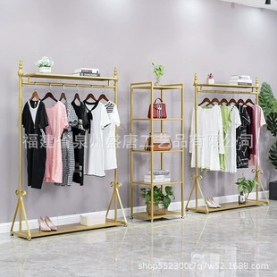 Simple and Luxurious Clothes Hanger, Iron Gold Clothing Floor Rack, Women's Clothing Store, Personalized Creative Clothing Store Display Rack, Shelf