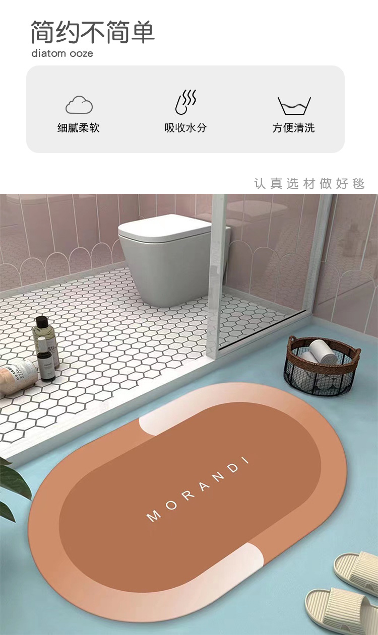 地垫,硅藻泥地垫,浴室脚垫,玄关门垫
