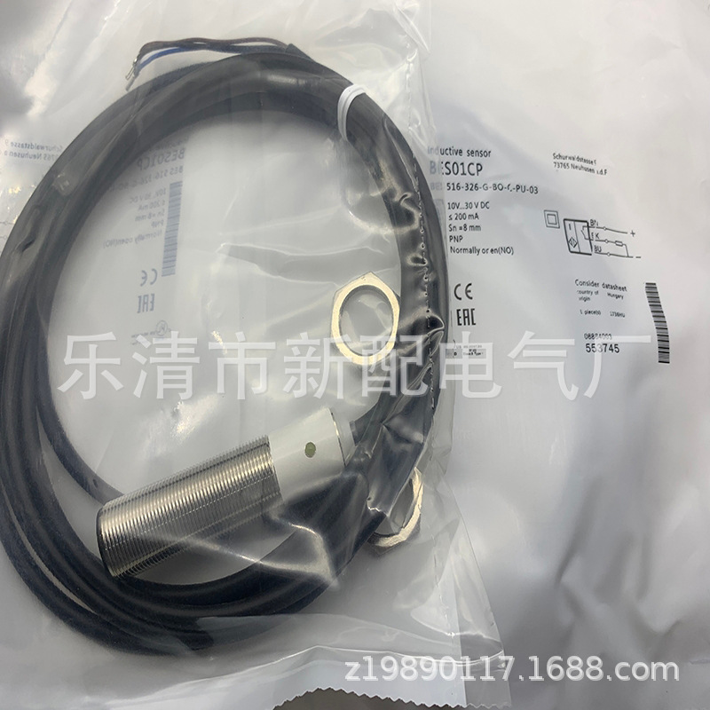 M18 全新现货全新接近开关BES  516-326-G-BO-C-PU-03质保一年