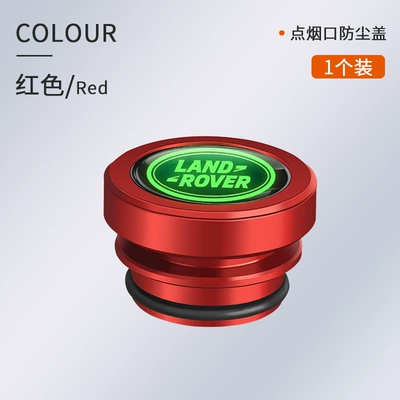 Suitable for Land Rover Defender Siqaret yandırıcısı - one-luminous-aluminum-alloy-dust-cover-land-rover-red-1-piece