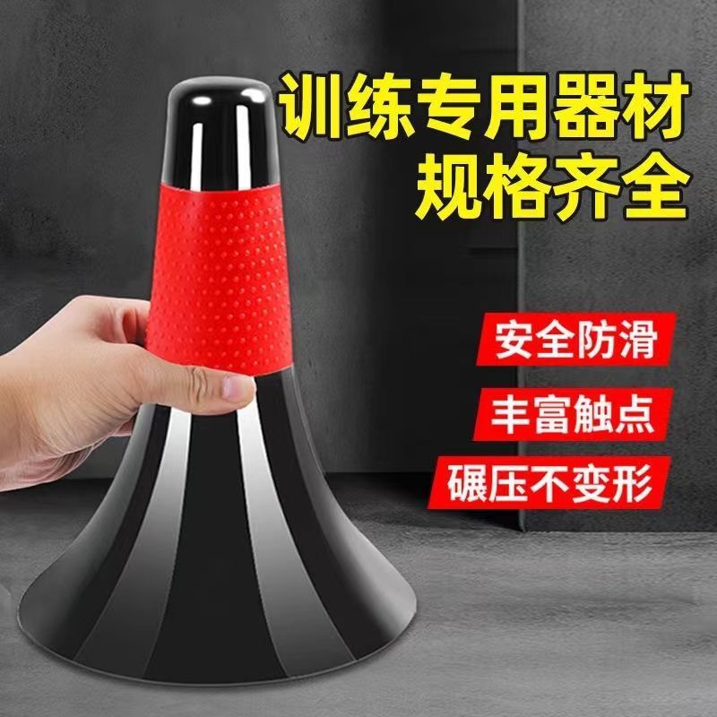 Baloncesto control de balón barril de trompeta logotipo barril equipo infantil helado barril cónico equipo de entrenamiento de coordinación barril