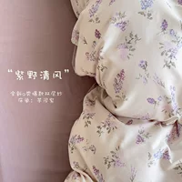 Постельное бельё 4‑составное, цветочный принт, мягкое, 200×230 см