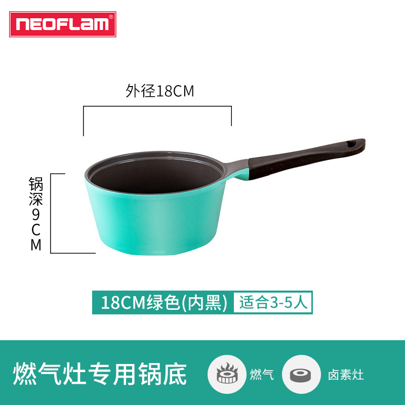 18cm 녹색 우유 냄비 (Netease/Yan Xuan) + 커버