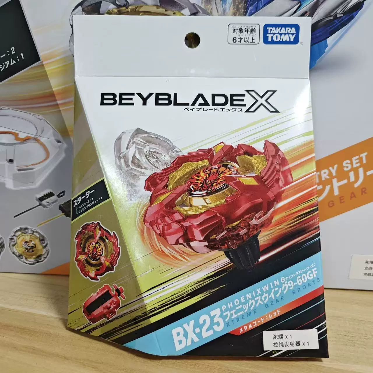 Юла (Takara Tomy) Beyblade X — набор для битв, варианты слепых коробок и с пусковым устройством