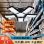 大面积折叠照明螺口灯泡
