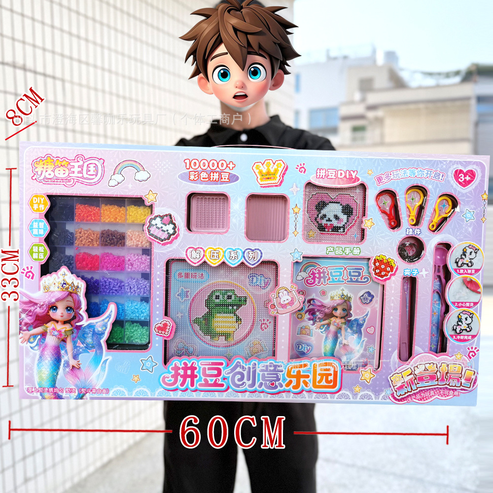 拼豆009-217.jpg