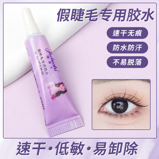 Eyelash doctor false eyelashes glue super sticky long-lasting firm shaping 4G special seamless gentle quick-drying