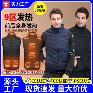 Cross-border dedicated winter new men's stand collar heating vest electric heating cotton vest intelligent constant temperature heating warm cotton coat