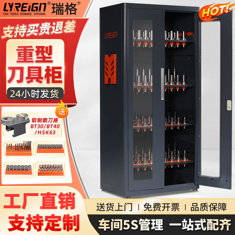 Ruige Cnc Machining Center Tool Cabinet Bt40 Tool Holder Rack Cnc Workshop Management Bt3050Hsk Tool Cart Cabinet Ruige Cnc Machining Center Tool Cabinet Bt40 Tool Holder Rack Cnc Workshop Management Bt3050Hsk Tool Cart Cabinet