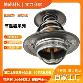 中控锁;其他行走系统;车身及附件