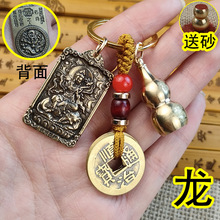 �¿�ʮ��12��Ф����������ɰ���J���η��ư˴����o��耳׿ے��
