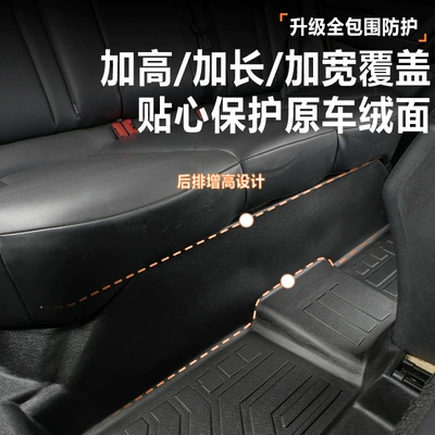 PLUS floor mats, 2012-2024 | Modelə uyğun ayaqaltı