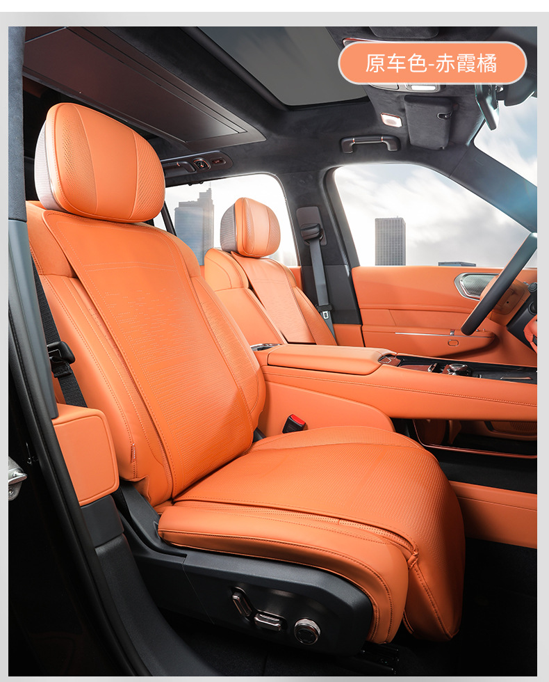 Lynk & Co 900 Special Car Seat Cushion, Car Seat Pad, Summer and All-Season Universal Seat Cover, Interior Accessories