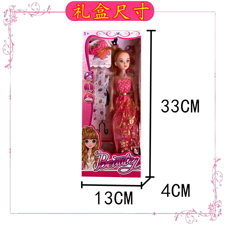 Lele Barbie Muñeca Chica caja de regalo de juguete juego Casa Promoción puesto clase de entrenamiento regalo Premio transfronterizo