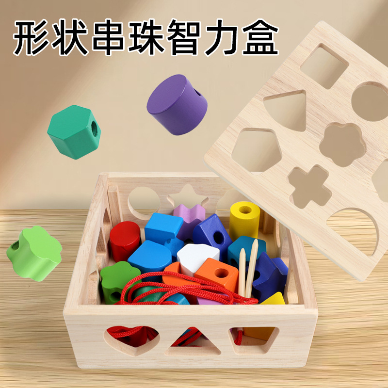子供用木製形合わせブロックボックス、モンテッソーリ早期教育、色認識カード、組み合わせブロック、赤ちゃんのおもちゃ|undefined