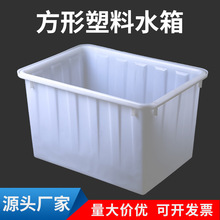 塑料水箱大号长方形白色瓷砖养殖龟盆塑料箱子塑料水槽塑胶周转箱