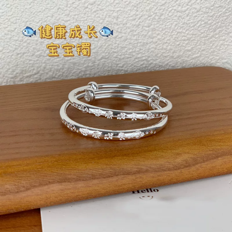 Children's silver bracelet, accessory, 925 sample silver