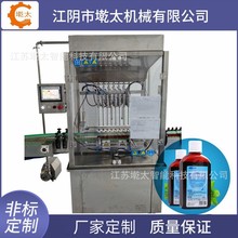 全自动液体灌装生产线消毒液洗洁精食用油自流式灌装设备