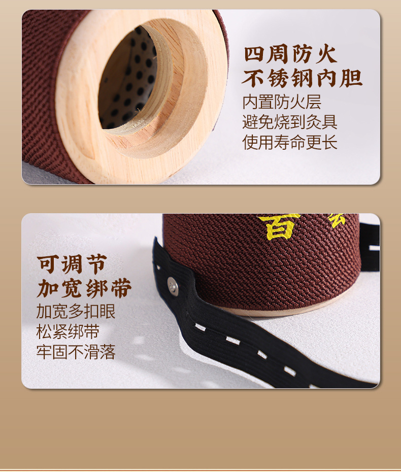 Baihui Moxibustion Box Portable Wooden Head Moxa Burner for Baihui Point Home and Travel Use specifications