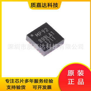 MPU-9250 screen printing MP92 QFN24 9-axis motion sensor chip new original genuine goods IC